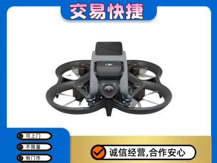 黄冈红安县奢侈品回收大疆无人机.jpg