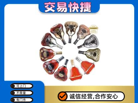 黄冈红安县洋酒回收XO.jpg