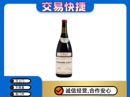 黄冈红安县洋酒回收红酒.jpg