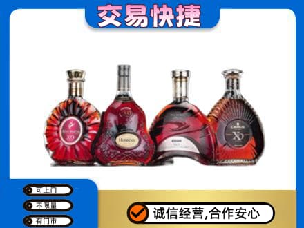 黄冈红安县洋酒回收价格.jpg