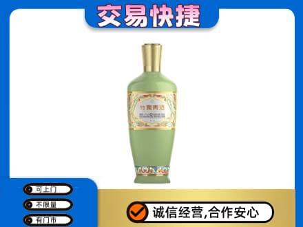 黄冈红安县名酒回收竹叶青酒.jpg