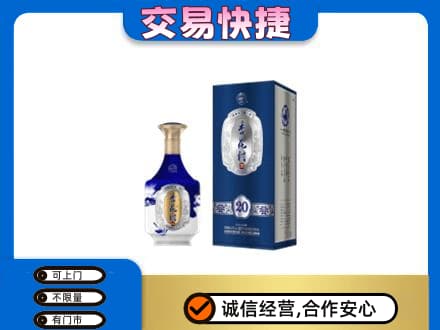 黄冈红安县名酒回收杏花村.jpg