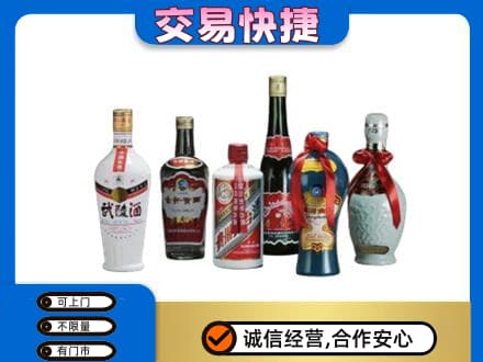 黄冈红安县名酒回收武陵酒.jpg