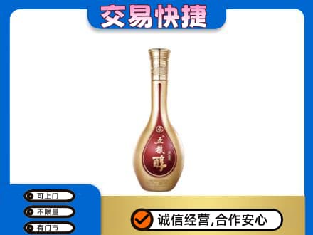 黄冈红安县名酒回收五粮醇.jpg