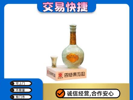 黄冈红安县名酒回收四特酒.jpg