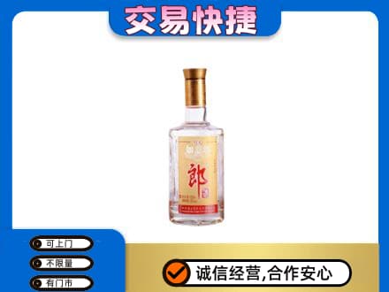 黄冈红安县名酒回收郎酒.jpg