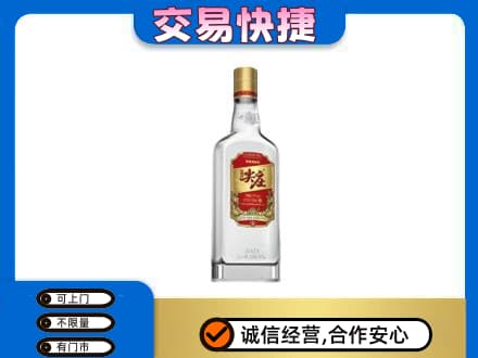 黄冈红安县名酒回收尖庄.jpg