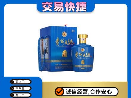 黄冈红安县名酒回收贵州大曲.jpg
