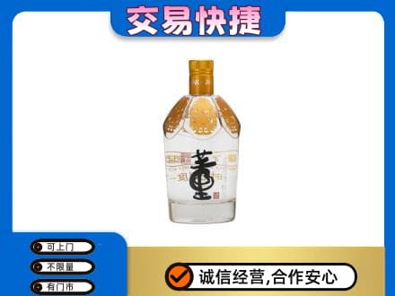 黄冈红安县名酒回收董酒.jpg