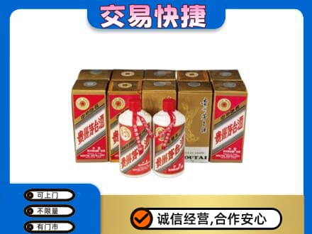 黄冈红安县茅台回收铁盖.jpg