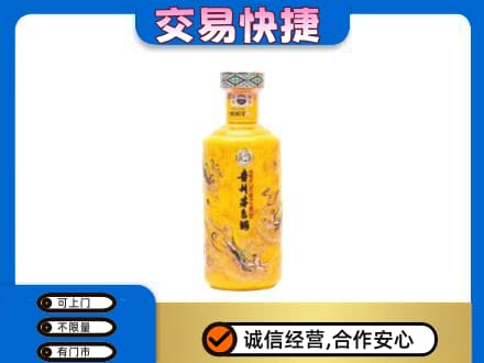 黄冈红安县茅台回收散花飞天.jpg