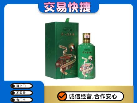 黄冈红安县茅台回收走出系列.jpg