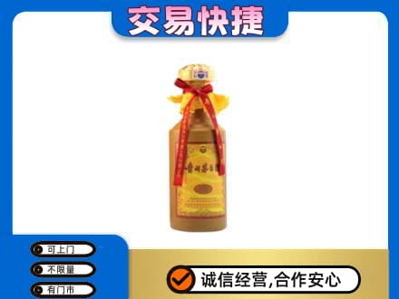 黄冈红安县茅台回收15年份.jpg